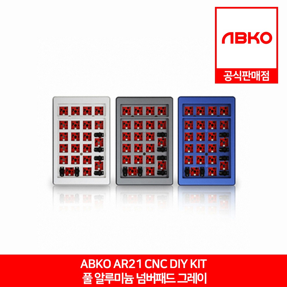 ABKO AR21 CNC 풀 알루미늄 DIY KIT 넘버패드 그레이 앱코 공식판매점
