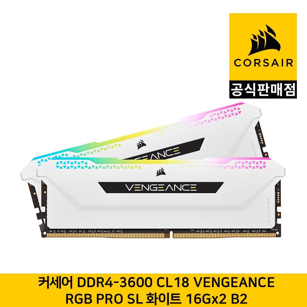 커세어 DDR4-3600 CL18 벤전스 RGB PRO SL WHITE 16Gx2 B2 CORSAIR 공식판매점
