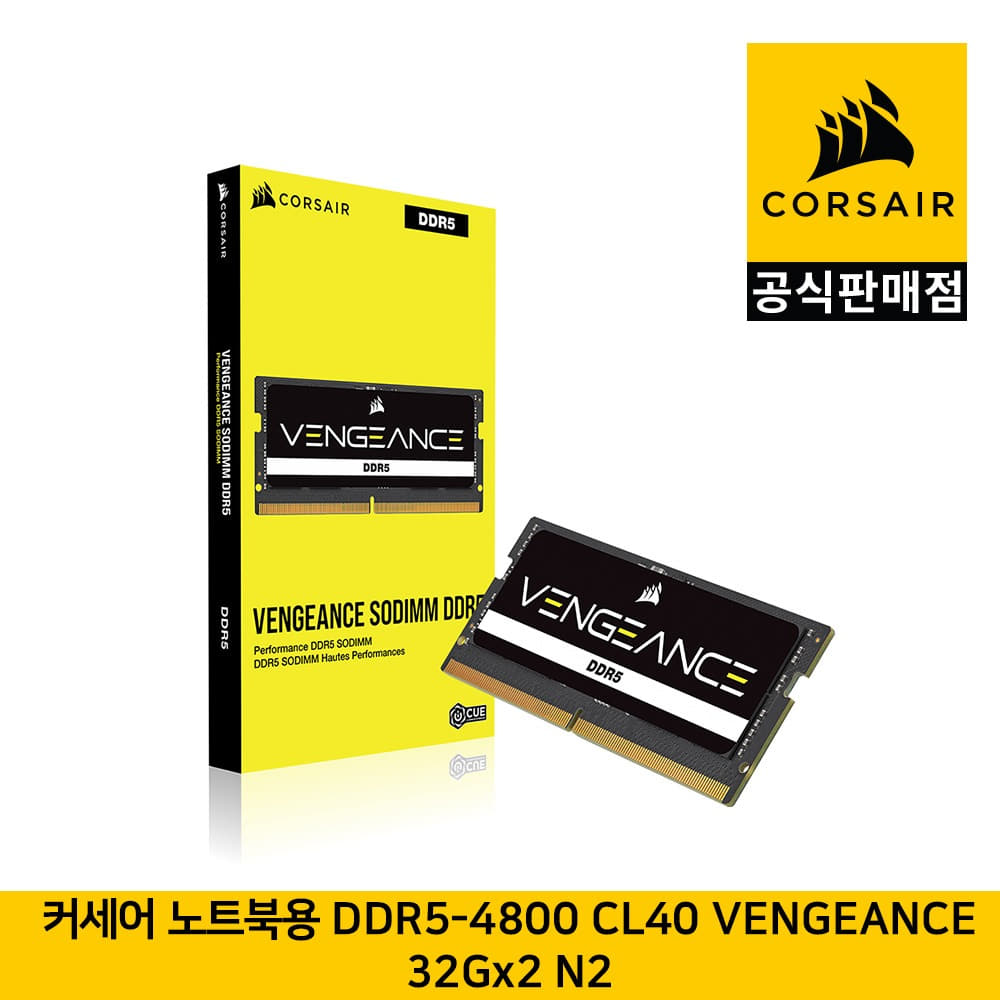 커세어 노트북용 DDR5-4800 CL40 벤전스 32Gx2 N2 CORSAIR 공식판매점