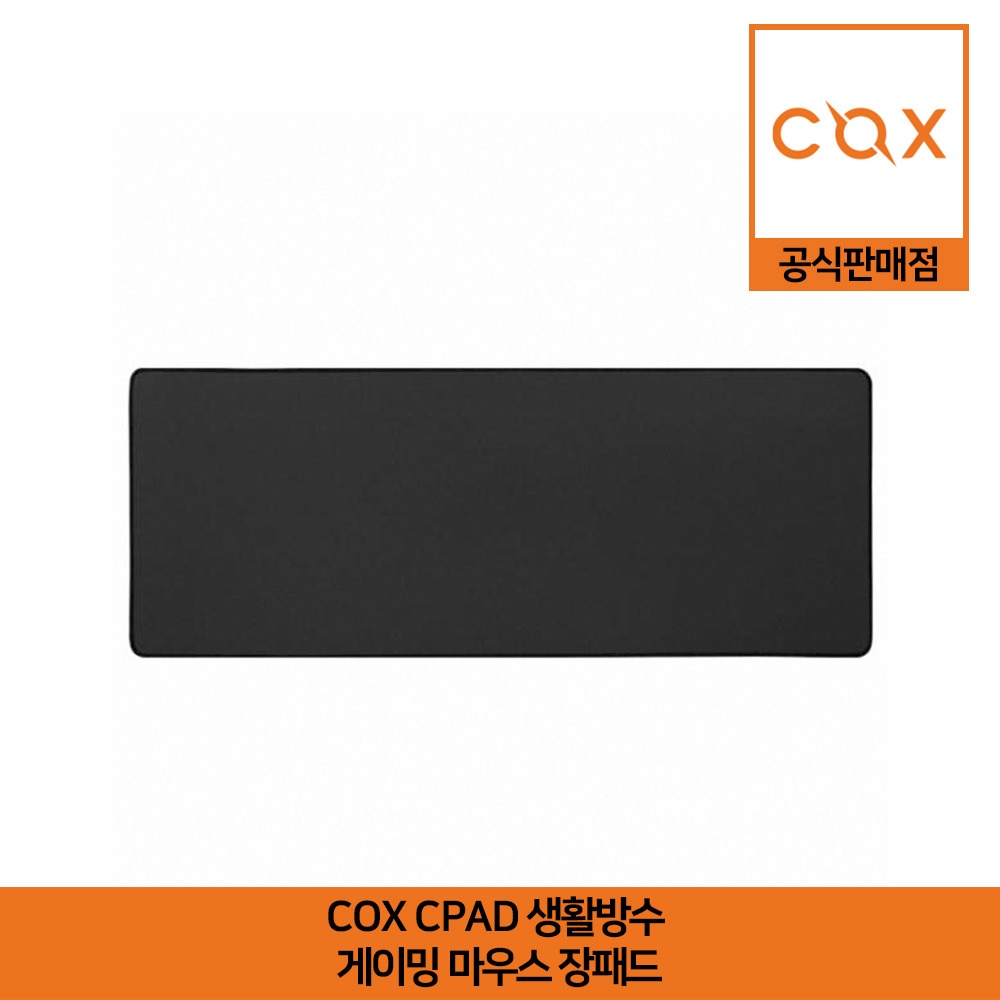 COX CPAD 생활방수 장패드 5mm 공식판매점