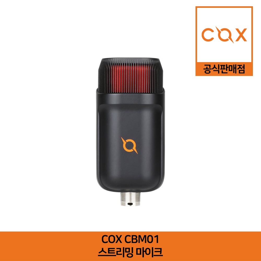 COX CBM01 스트리밍 마이크 공식판매점