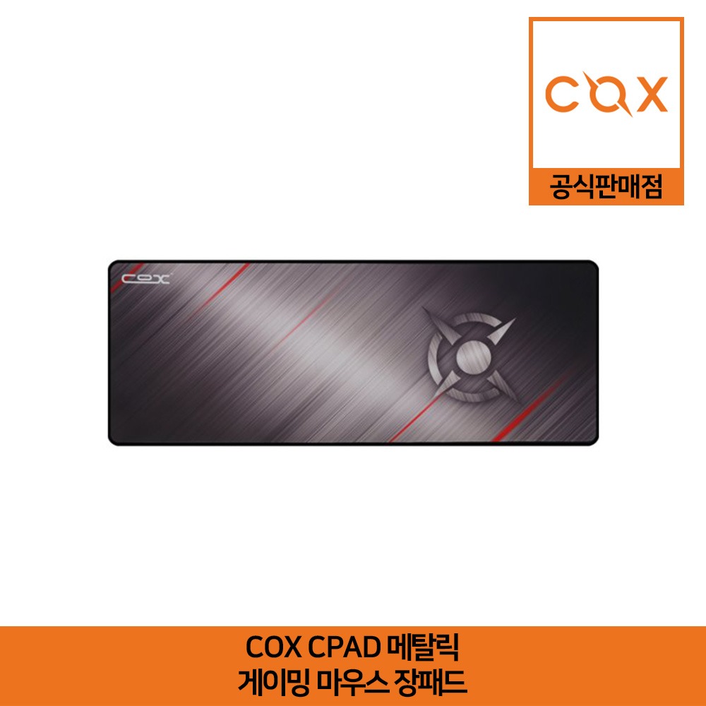 COX CPAD 메탈릭 게이밍 장패드 공식판매점