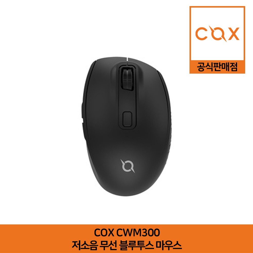 COX CWM300 저소음 무선 블루투스 마우스 공식판매점