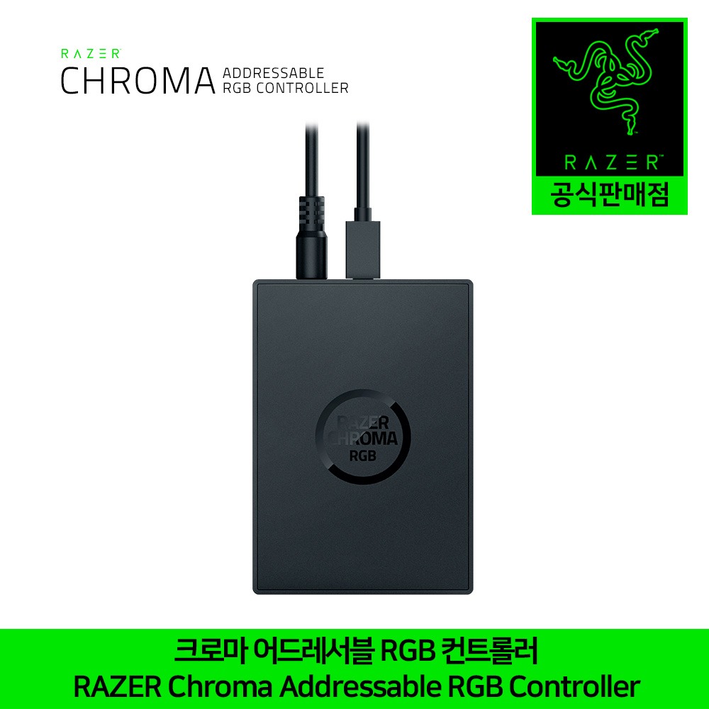 레이저 크로마 어드레서블 RGB 컨트롤러 RAZER Chroma Addressable RGB Controller 정발 정품 공식인증점