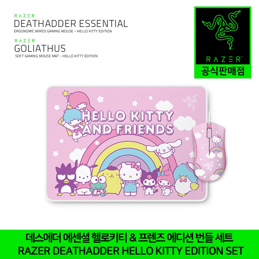 레이저 데스에더 에센셜 헬로키티&amp;프렌즈 에디션 번들 세트 Razer Deathadder Essential Hello Kitty&amp;Friend Edition 정품 정발 공식인증점