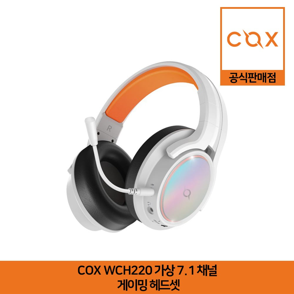 COX WCH220 가상 7.1채널 게이밍 헤드셋 공식판매점