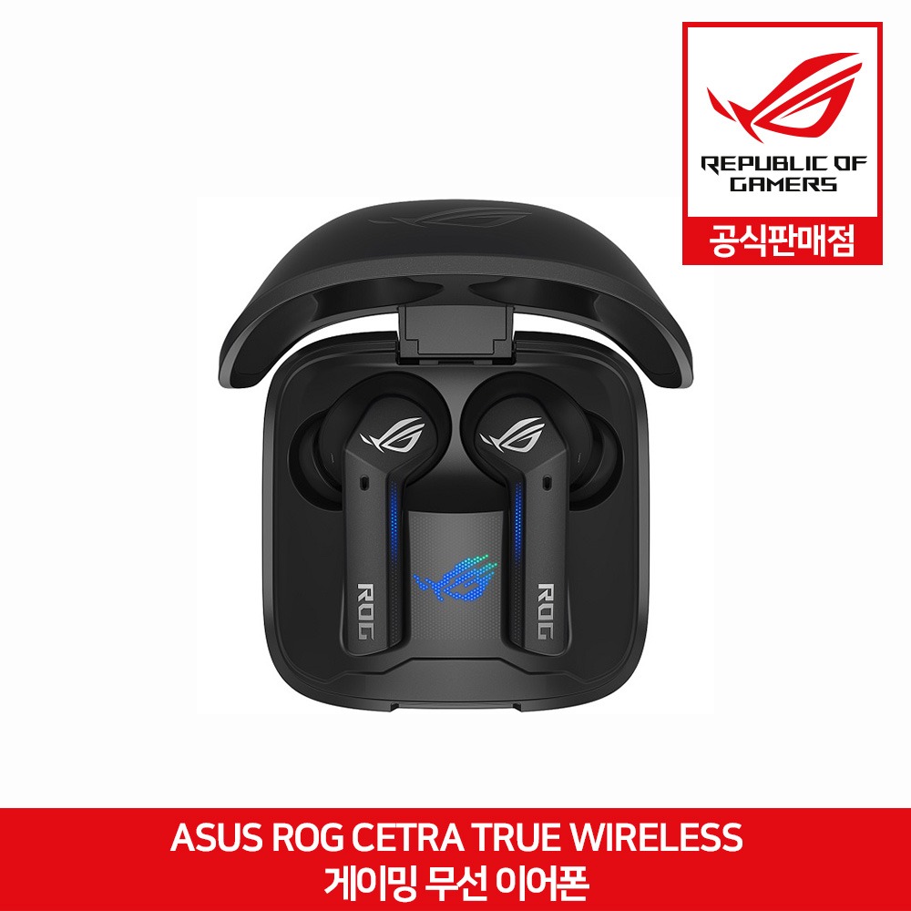 ASUS ROG CETRA TRUE WIRELESS 무선 게이밍 이어폰 에이수스 공식판매점
