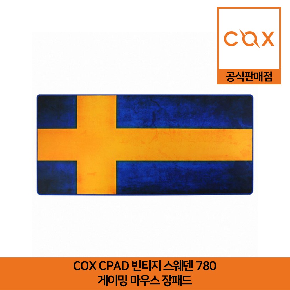 COX CPAD 빈티지 스웨덴 780 게이밍 장패드 공식판매점