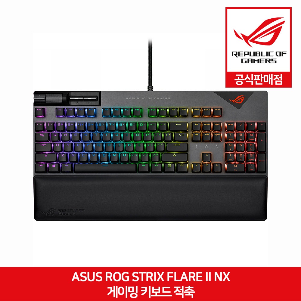 ASUS ROG STRIX FLARE II NX 게이밍 키보드 영문 적축 에이수스 공식판매점