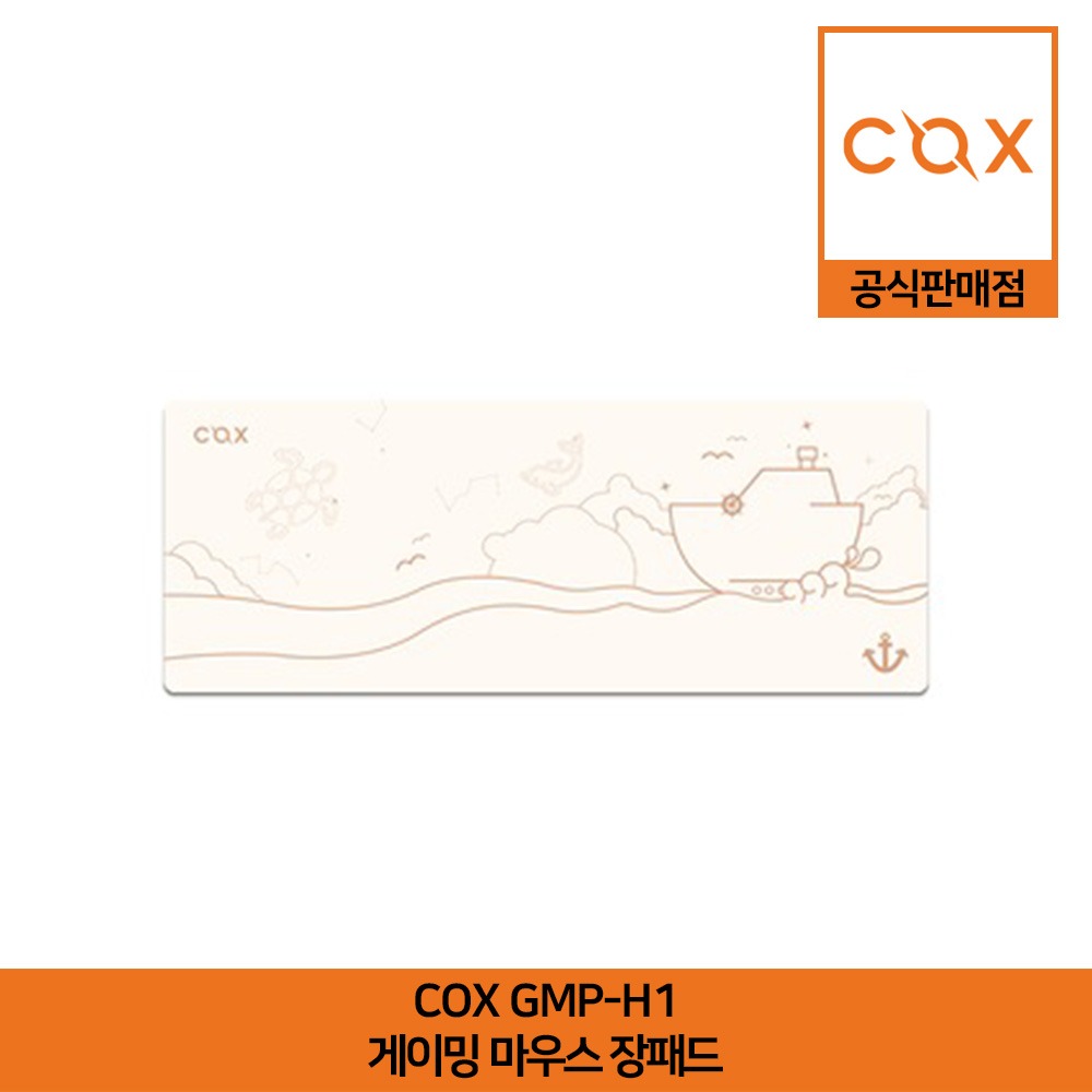 COX GMP-H1 게이밍 장패드 공식판매점