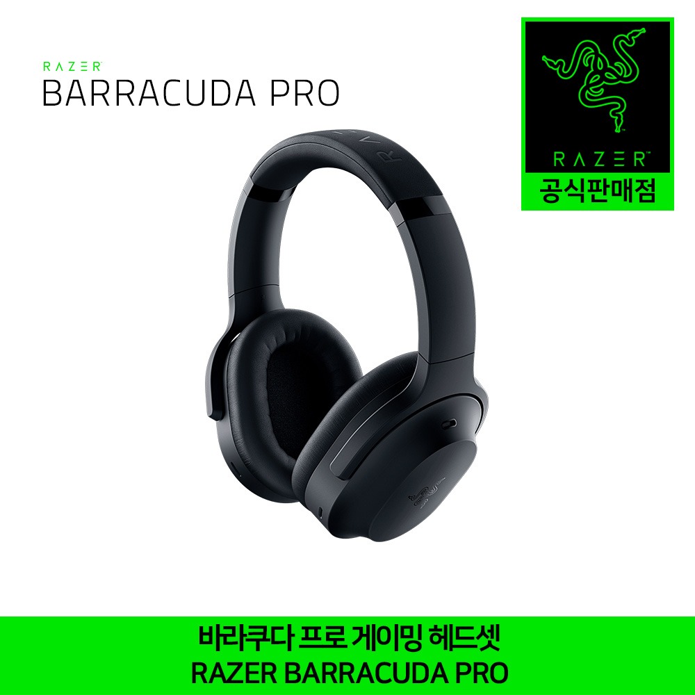 레이저 바라쿠다 프로 무선 게이밍 헤드셋 Razer Barracuda Pro Wireless Gaming Headset 정발 정품 공식인증점