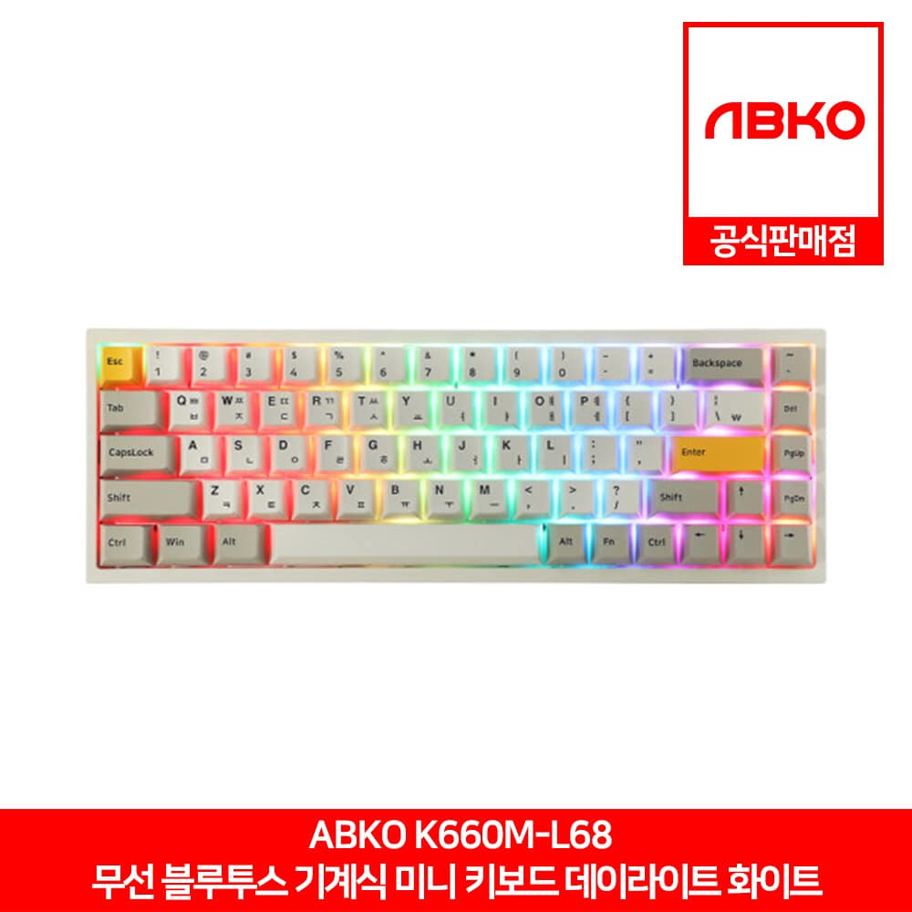 ABKO K660M-L68 무선 블루투스 기계식 미니 키보드 데이라이트 화이트 리니어 앱코 공식판매점