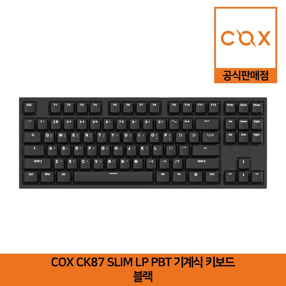 COX CK87 SLIM LP PBT 텐키리스 기계식 키보드 블랙 (청축,적축,갈축) 공식판매점
