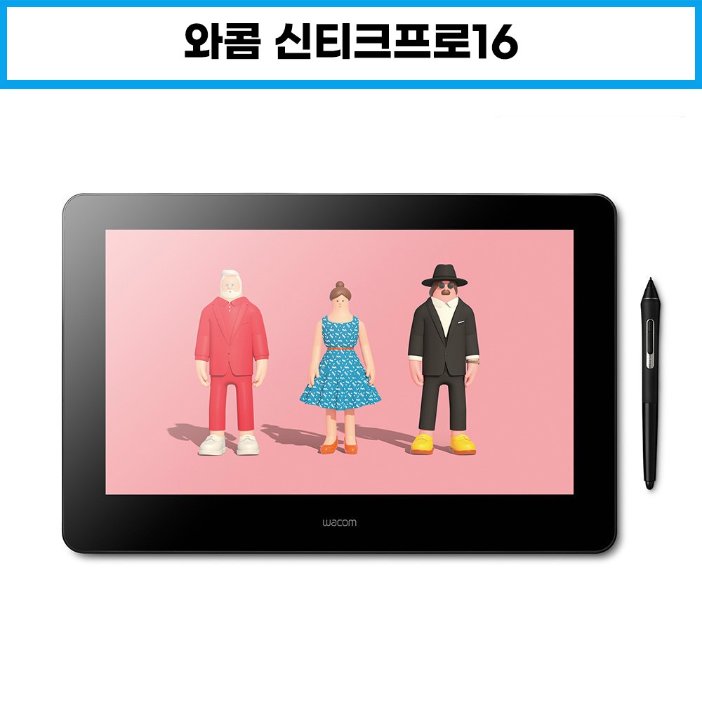 와콤 신티크 프로 16 액정타블렛 DTH-167 공식판매점